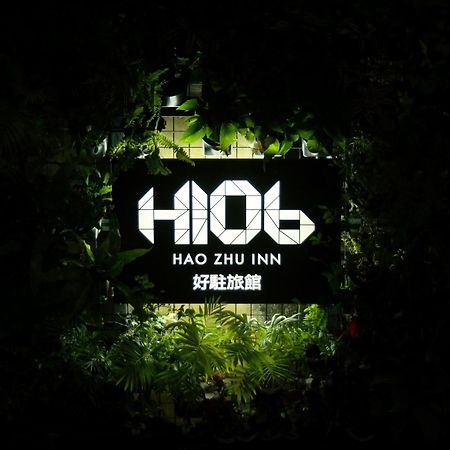H106 Hao Zhu Inn Tajpej Kültér fotó